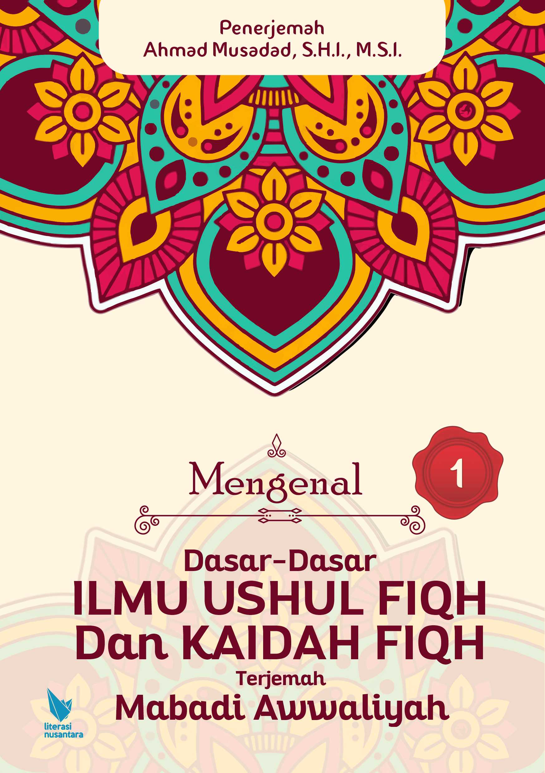 Mengenal Dasar-Dasar Ilmu Ushul Fiqh dan Kaidah Fiqh : Terjemah Mabadi Awwaliyah