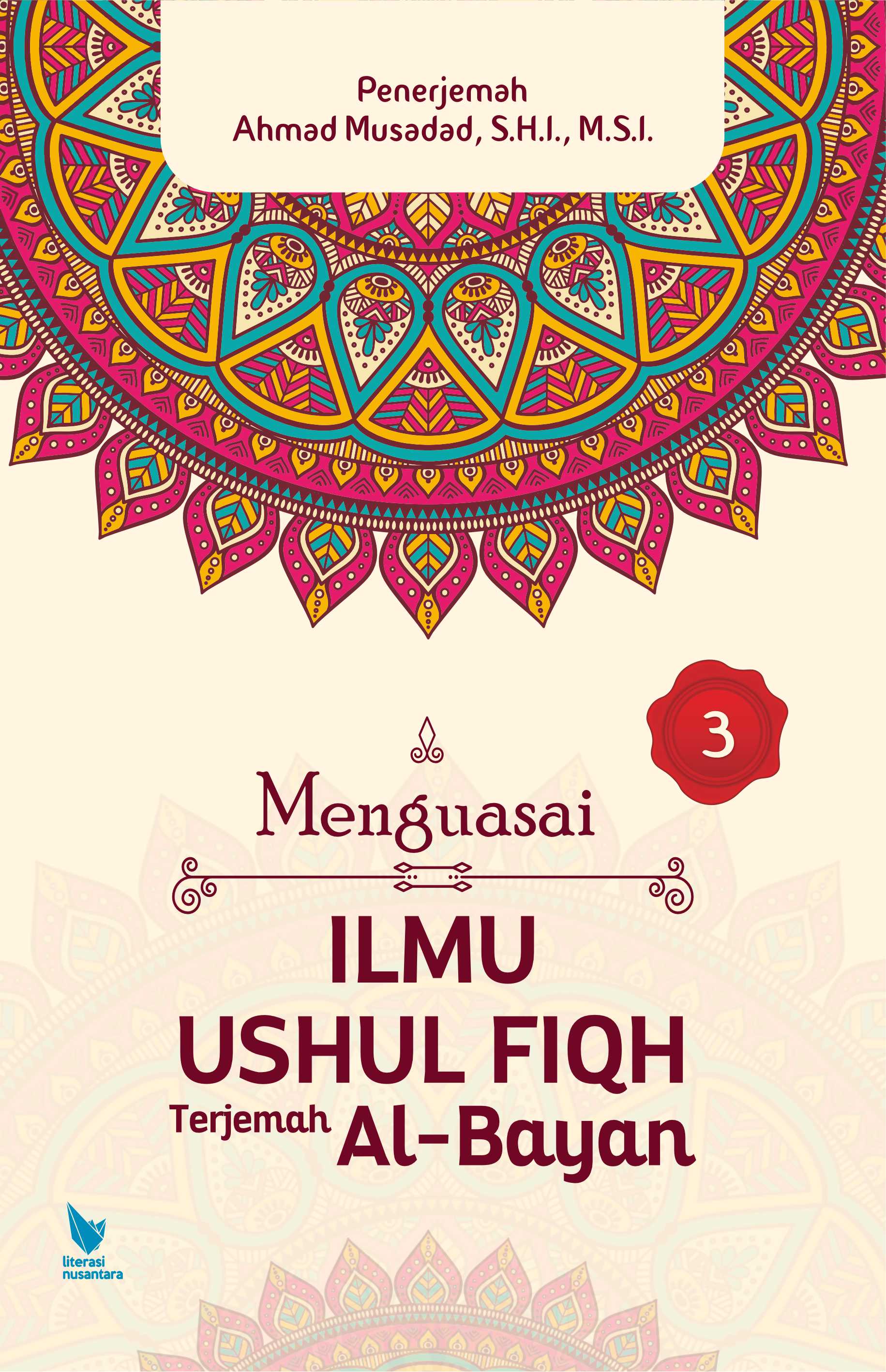 Menguasai Ilmu Ushul Fiqh Terjemah Al-Bayan