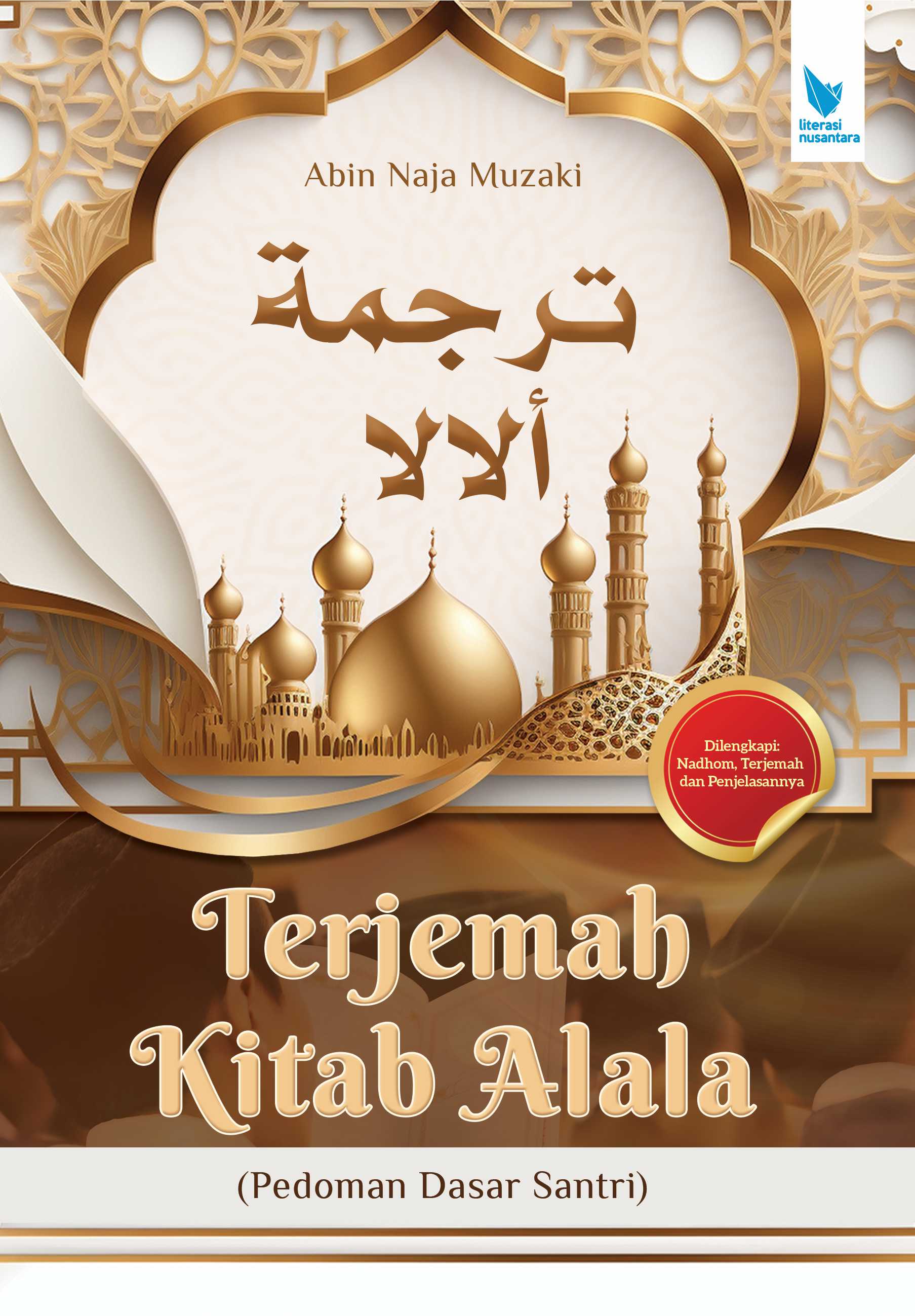 Terjemah Kitab Alala (Pedoman Dasar Santri)