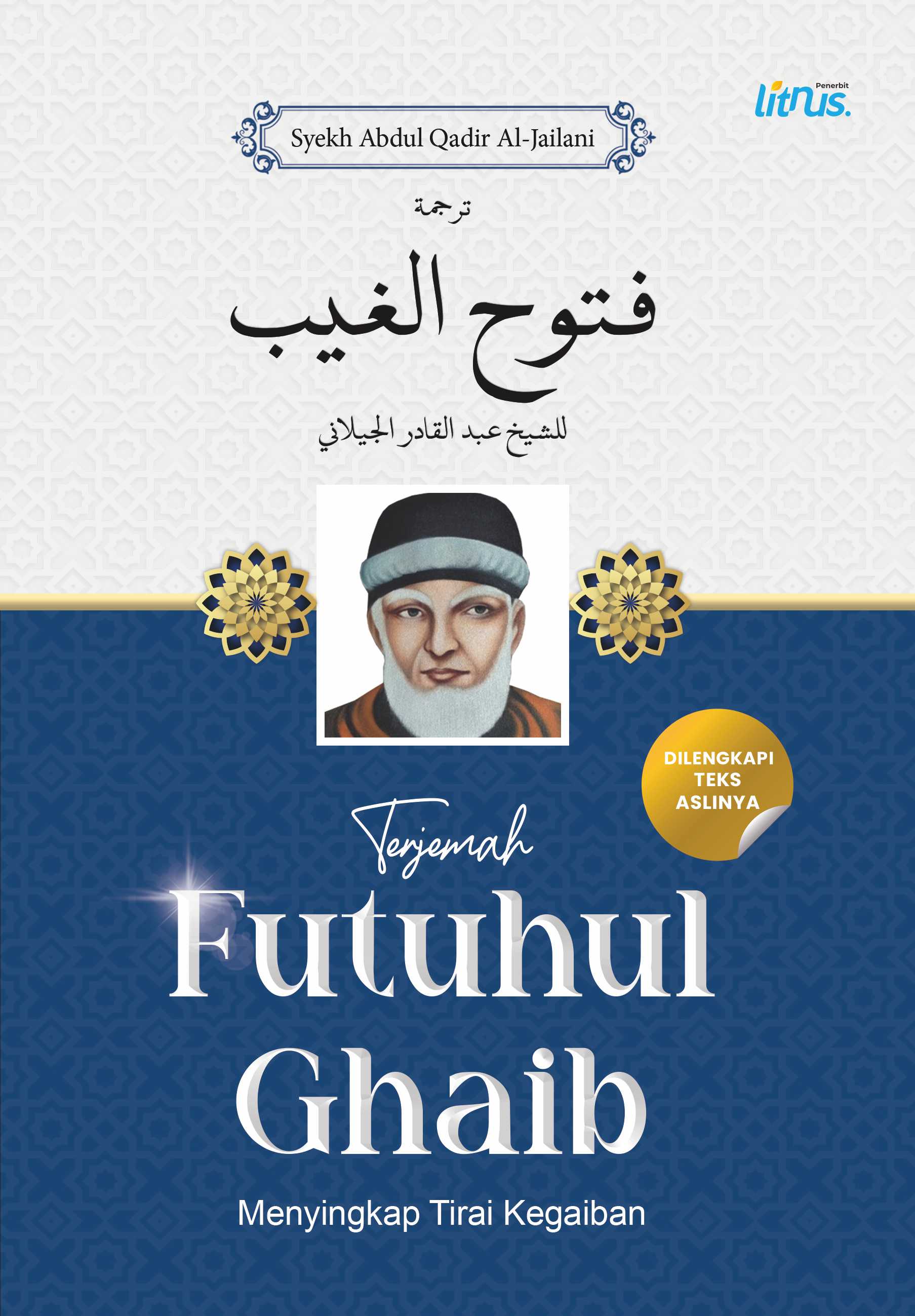 Terjemah Futuhul Ghaib