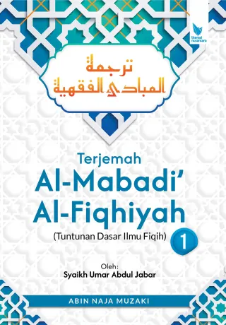 TERJEMAH AL-MABADI AL-FIQHIYAH JUZ 1 (Tuntunan Dasar Ilmu Fiqih) Oleh: Syaikh Umar Abdul Jabar