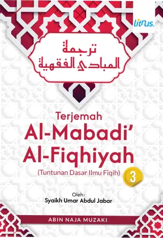 TERJEMAH AL-MABADI AL-FIQHIYAH JUZ 3 (Tuntunan Dasar Ilmu Fiqih) Oleh: Syaikh Umar Abdul Jabar